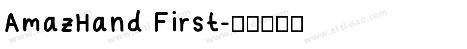 AmazHand First字体转换